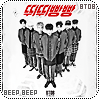 cd-btobbeepbeep