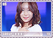 ds-gaeunbbb13